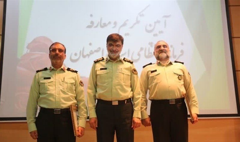 ‌فرمانده‌ جدید انتظامی استان اصفهان منصوب شد