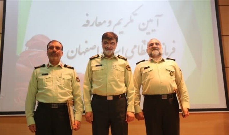 فرمانده جدید انتظامی استان اصفهان منصوب شد فرمانده جدید انتظامی استان اصفهان منصوب شد