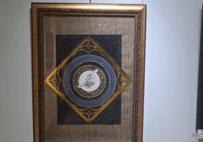 برپایی نمایشگاه خوشنویسی در شاهین شهر برپایی نمایشگاه خوشنویسی در شاهین شهر