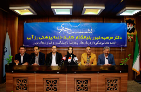 وقتی تخصص و تکنولوژی «لبخند» میآفریند؛ چشمانداز نوآورانه رز آبی در دندانپزشکی شاهینشهر وقتی تخصص و تکنولوژی «لبخند» میآفریند؛ چشمانداز نوآورانه رز آبی در دندانپزشکی شاهینشهر